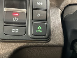 エコモードスイッチで省エネ運転も出来ます。