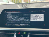 後方死角も安心のレーンチェンジウォーニング!