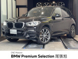 認定中古車 1年保証付 Mスポーツパッケージ 電動パノラマルーフ