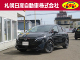 当社社用車アップのオーラです!