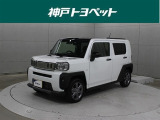 近隣府県への販売に限らせていただいております。