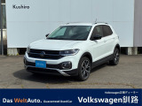 この度はVolkswagen釧路の認定中古車をご覧いただきまして誠にありがとうございます。