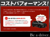 納車前に必要な整備もバッチリ行いますし、1年保証もついておりますので安心してお乗りいただけます