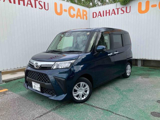 トール 1.0 G