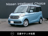 人気の軽自動車☆デイズルークス☆スーパーハイトワゴンです☆