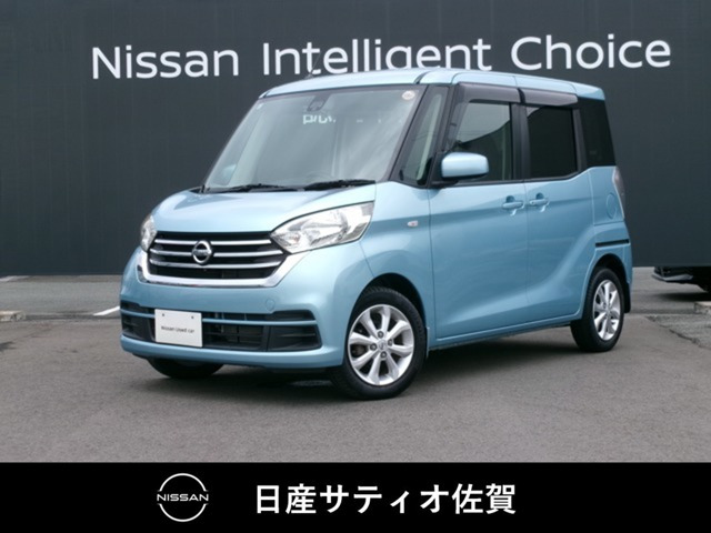 デイズルークス X Vセレクション 