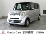 ホンダの新車・中古車販売、整備のホンダカーズ水戸南店です。車のプロがお客様のカーライフのサポートを致します。