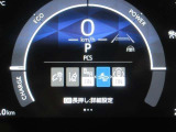運転支援装置『トヨタセイフティーセンス』機能を搭載しています。