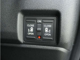 ◆両側電動スライドドア◆狭い駐車場でも乗り降りが楽々♪お子様が隣の車にドアを当ててしまう心配もございません!小さなお子様連れの方もこれで安心。