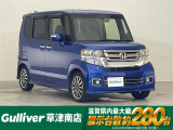 ◆北海道、東北、関東、中部、関西、中国、四国、九州、沖縄、全国各地どこからでも対応可能です!!お気軽にガリバーにお気軽にご相談ください!!