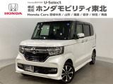 東北六県をカバーする『ホンダモビリティ東北』の全在庫のご商談も、ご希望に合わせて可能です。お気軽にお問い合わせ下さい。なお、他店にて展示の中古車は店舗間に応じて別途陸送費がかかります。ご了承ください。