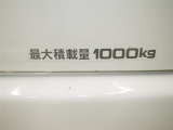 積載量は1000kg!