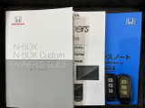 スマートキーは鍵をバッグに入れたままでもドアロックの開閉やエンジンのON・OFFができます。夜間や雨の日も鍵を探さなくて良いので便利です。