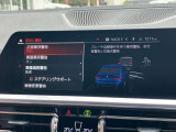 安全装備も充実のドライビングアシストプロフェッショナル!