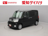 当社規定により、愛知、岐阜、三重、静岡の東海4県の方への販売に限らせていただきます。