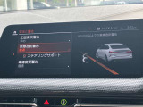 安全装備も充実のドライビングアシスト!