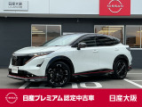 お支払総額は【大阪府内登録・車庫証明当社申請・店頭納車・下取車なし】での試算でございます。他条件や延長保証・おすすめプランの場合などは別途費用加算となります。くわしくは当店スタッフまで