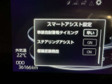 レーンディパーチャーアラートとは車線または走路からの逸脱の可能性を警告すると共に、車線または走路からの逸脱を避けるためのハンドル操作の一部を支援する機能です。詳細は販売店スタッフまでおたずねください。