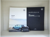 スペアキーメンテナンスノート