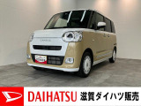 月々のお支払額を抑えた残価クレジットのご利用もOK!9型ディスプレイオーディオやバックカメラ付きのムーヴキャンバス!バッテリー交換等、メーカー保証継承点検後にお渡しさせていただきます!