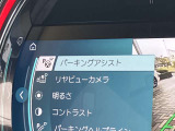 駐車も楽々パーキングアシスト!