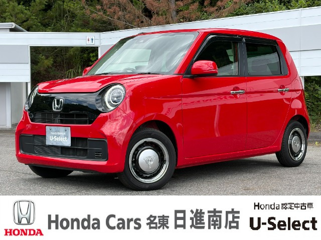 ホンダ N-ONE 