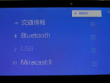 Bluetooth対応です☆お好きな音楽でますますドライブが楽しくなりますね(^^♪