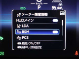 ブラインドスポットモニターを装備しております!隣車線を走る車をレーダーで検知し、インジケーターが点灯します☆確認しにくい後側方エリアに存在する車両に加え、急接近してくる車両も検知してくれます♪