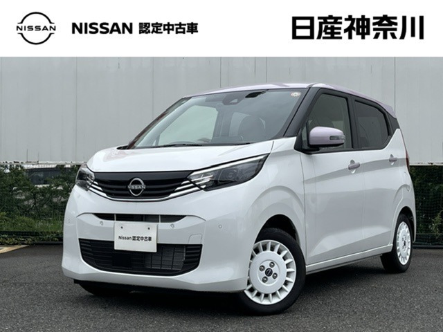 日産 デイズ 