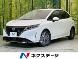 エマージェンシーブレーキ プロパイロット デジタルミラー BSM ETC