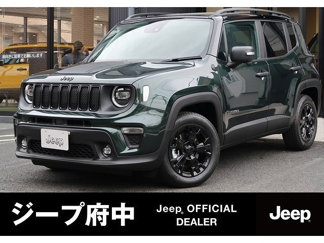 レネゲード ノース スター エディション