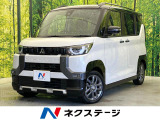 禁煙車 全周囲カメラ デジタルインナーミラー 衝突軽減 マイパイロット