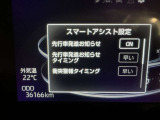 事故の被害や運転の負担を軽減するスマートアシスト!