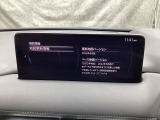 地図データーの更新ご希望のお客様は販売店スタッフにご相談ください。