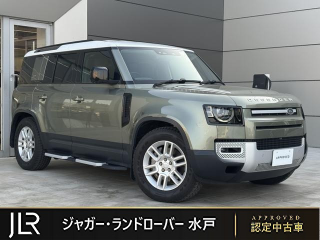 ディフェンダー 110 S 3.0L D300 ディーゼルターボ 4WD