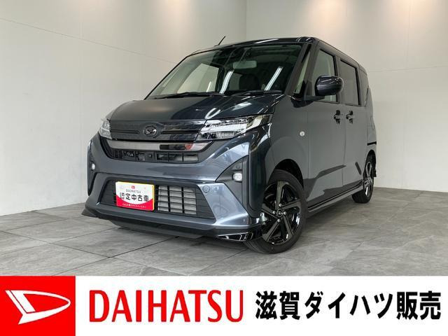 ダイハツ ムーヴ 