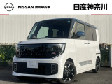 日産神奈川の在庫300台以上掲載中!ディーラーならではの試乗車から、下取り車まで様々なラインアップをご用意しております。
