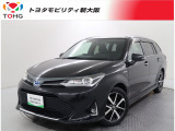 当社では、近畿2府4県(大阪・兵庫・京都・奈良・滋賀・和歌山)の方で、ご来店により現車の確認、お引渡しができるお客様に販売を限らせて頂きます。また転売・輸出目的、同業者様への販売は行っておりません
