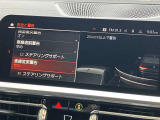 安全装備も充実のドライビングアシストプロフェッショナル!