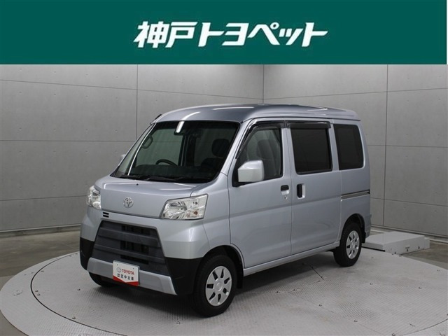 ピクシスバン クルーズ SAIII ハイルーフ 