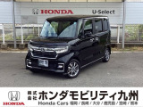 N-BOXカスタム が入庫しました。豊富な在庫の中からお客様にピッタリの1台をお選びください。