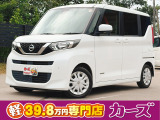 お客様のご予算帯に合わせたお車を常時100台以上取り揃えています!当社のスタッフがお客様のお車選びをしっかりサポートしご提案させていただきます!