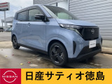 日産サティオ徳島鳴門支店のサクラをご覧頂きありがとうございます(*^-^*)気になる方ごゆっくりご覧くださいませ☆ミ