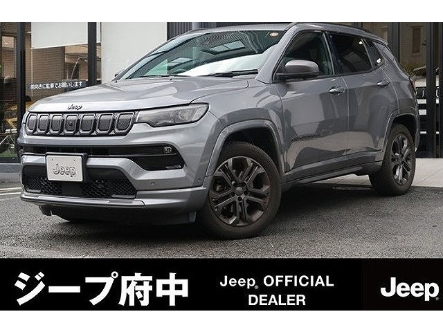 コンパス 80thアニバーサリー エディション 4WD