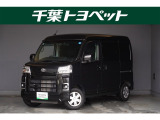 トヨタ ピクシスバン