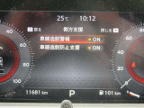 LDP(車線逸脱防止支援システム)+LDW 警告音とともに、ブレーキを制御することで車両をもとの車線内に戻すような力を短時間発生させ、クルマを車線内に戻すようドライバーのステアリング操作をアシストします。