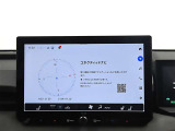 <コネクティッドナビ>:サービス利用には有償での契約が必要な場合があります。