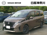 令和8年1月式 セレナ e-4ORCEハイウェイスターV 4WD 入荷しました♪