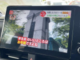 【フルセグTV】大画面に映し出されるテレビ画面。鮮明に映るので快適性UPですね!