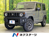 届出済未使用車 衝突軽減 レーダークルーズコントロール シートヒーター